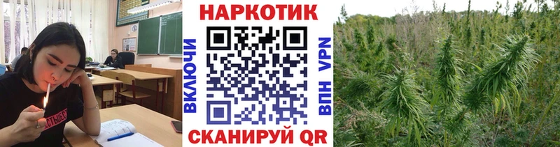 Купить закладку Кокаин МЕФ Alpha-PVP Марихуана ГАШИШ Покачи