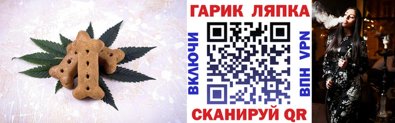 Купить где  Покачи  Еда ТГК марихуана 