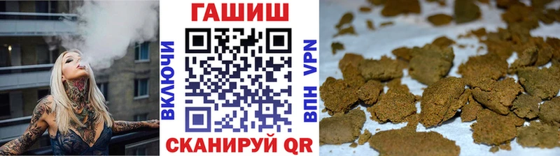 ГАШ индика сатива  Купить где  Покачи 