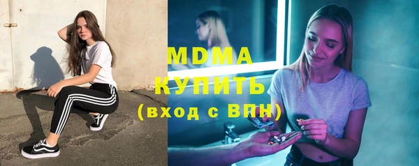 дистиллят марихуана Каменск-Шахтинский