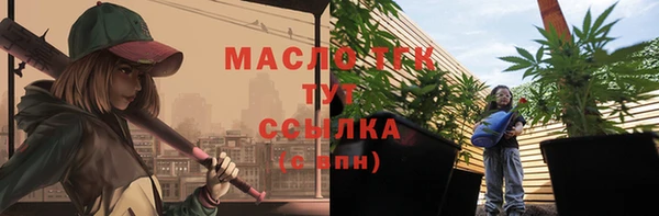 дистиллят марихуана Каменск-Шахтинский
