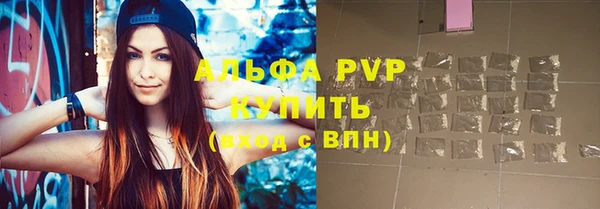 дистиллят марихуана Каменск-Шахтинский