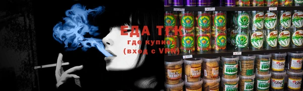 spice Каменногорск