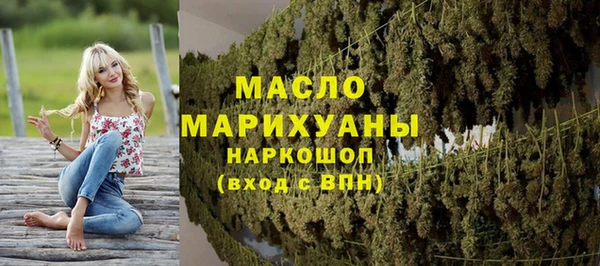 дистиллят марихуана Каменск-Шахтинский