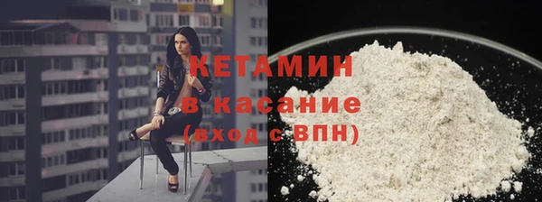 spice Каменногорск