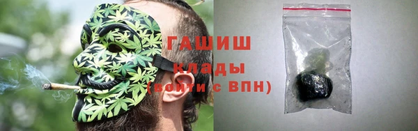 дистиллят марихуана Каменск-Шахтинский
