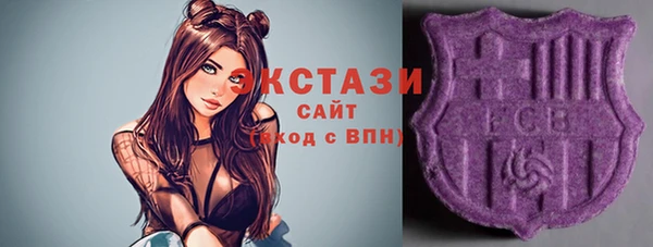 дистиллят марихуана Каменск-Шахтинский