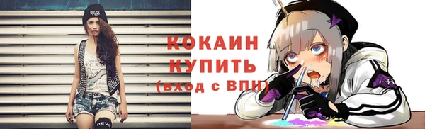 дистиллят марихуана Каменск-Шахтинский