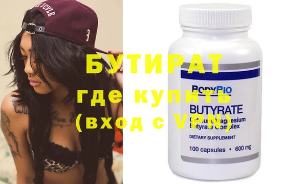 spice Каменногорск