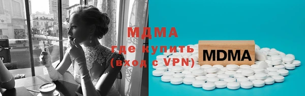 дистиллят марихуана Каменск-Шахтинский