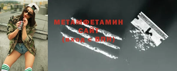 spice Каменногорск