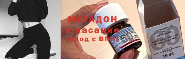 дистиллят марихуана Каменск-Шахтинский