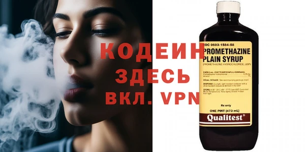 spice Каменногорск