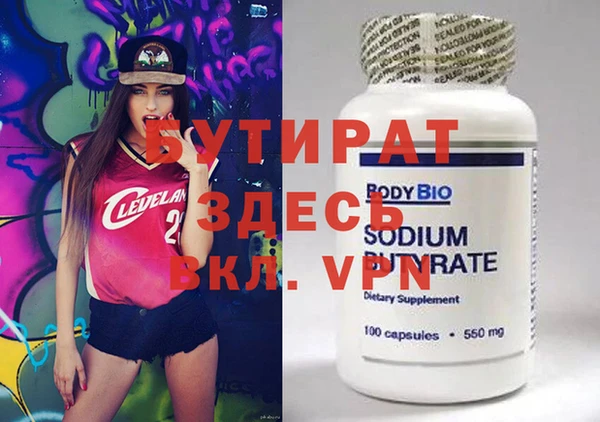 МДПВ Каменка