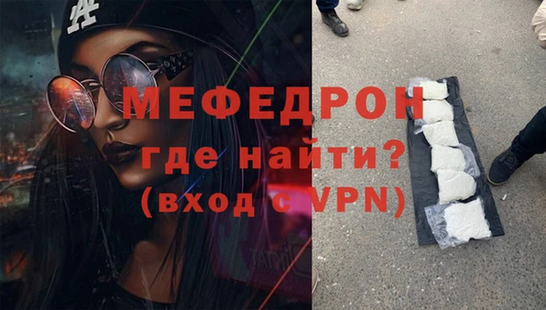 дистиллят марихуана Каменск-Шахтинский
