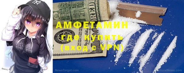 spice Каменногорск