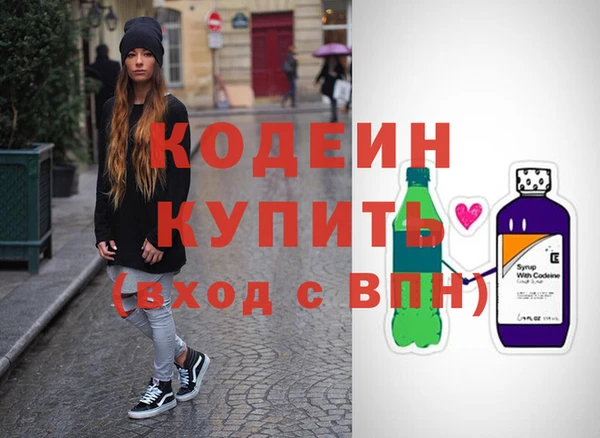 дистиллят марихуана Каменск-Шахтинский