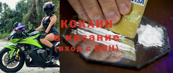 спайс Инта