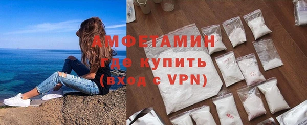 дистиллят марихуана Каменск-Шахтинский