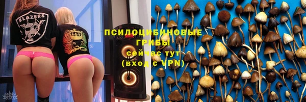 дистиллят марихуана Каменск-Шахтинский