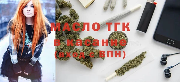 spice Каменногорск