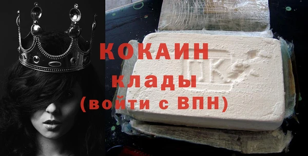 дистиллят марихуана Каменск-Шахтинский