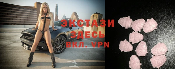 дистиллят марихуана Каменск-Шахтинский