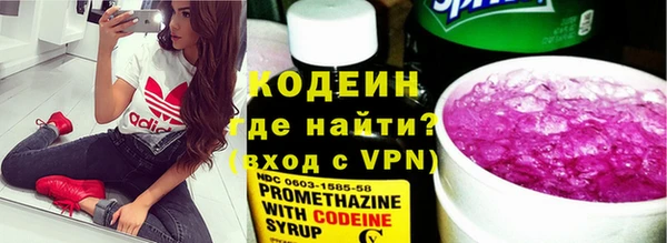 spice Каменногорск