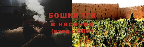 дистиллят марихуана Каменск-Шахтинский