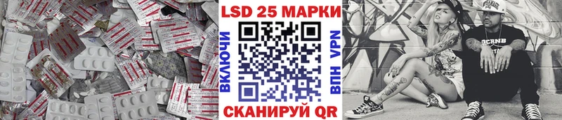 Купить Покачи LSD-25 экстази ecstasy