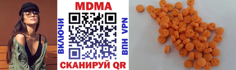 Купить где  Покачи  MDMA Molly 