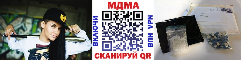 MDMA VHQ Покачи