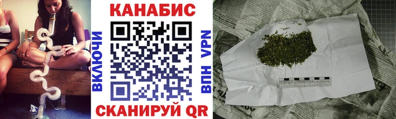 Каннабис индика Купить Покачи